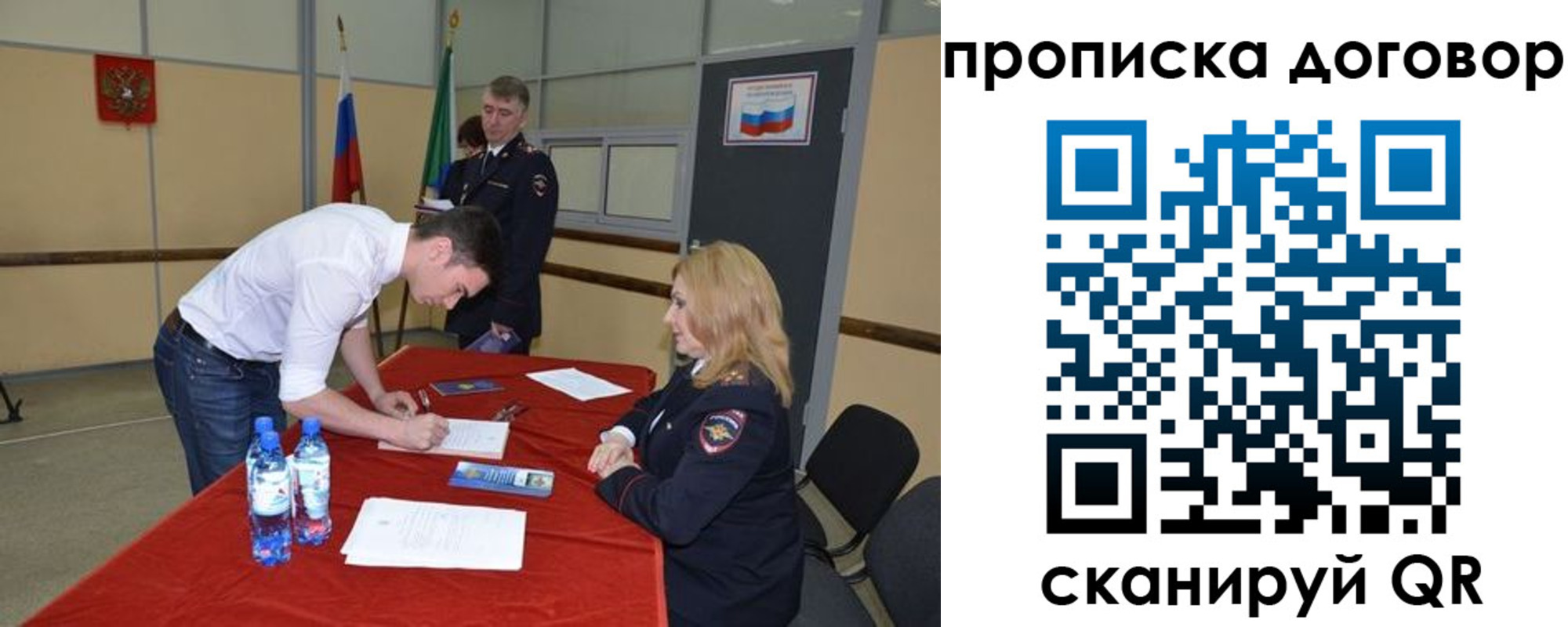 временная регистрация недорого в Ликино-Дулёво