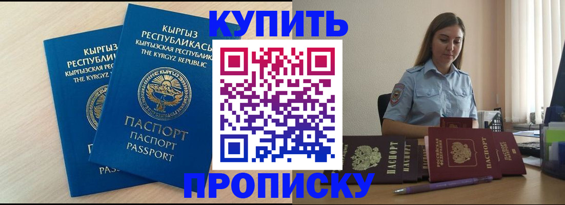 форма 3 в Ликино-Дулёво