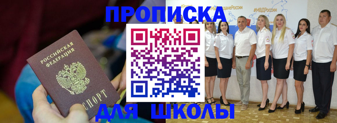 найти адрес прописки в Ликино-Дулёво